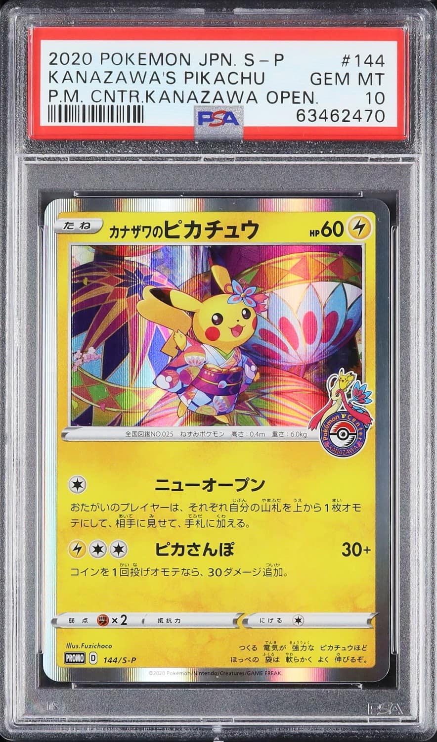 Kanazawa'S Pikachu