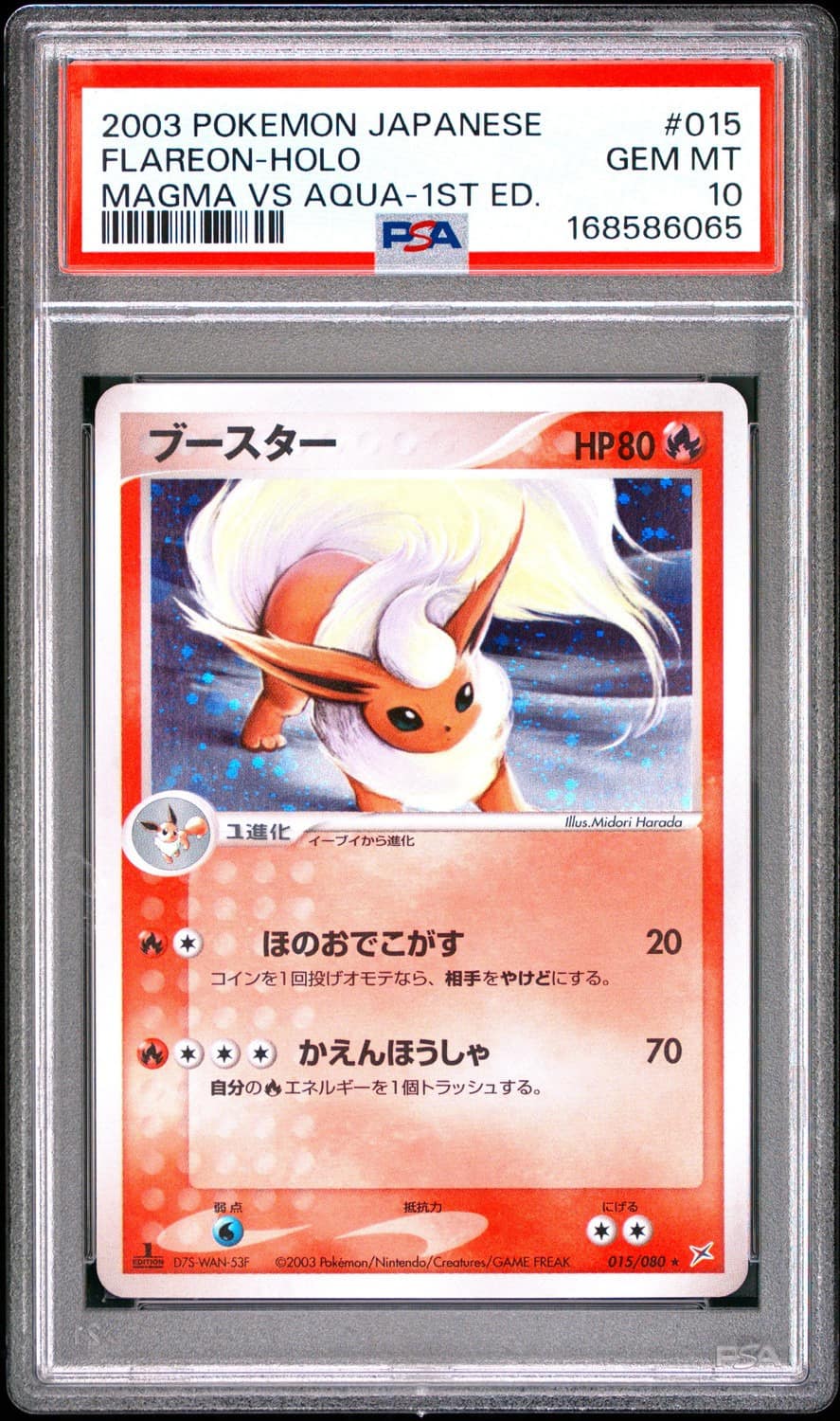 Flareon