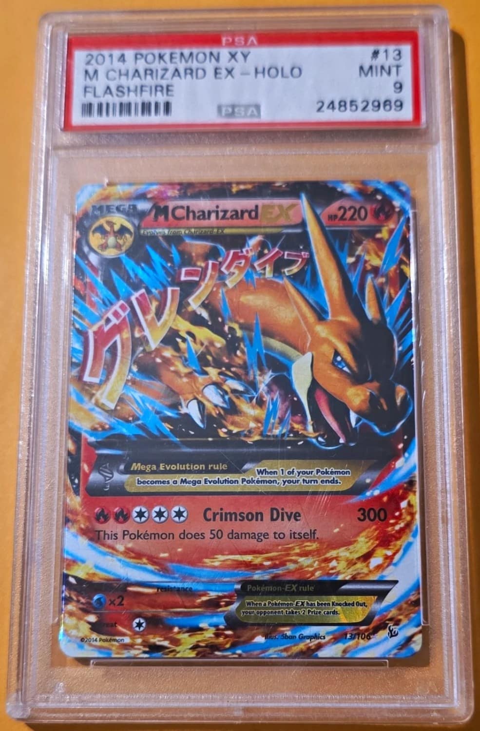 M Charizard Ex