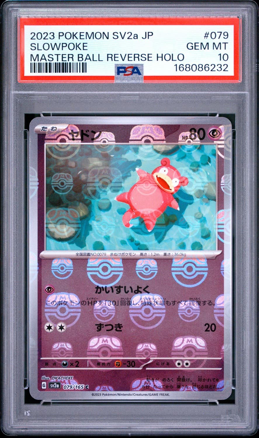 Slowpoke