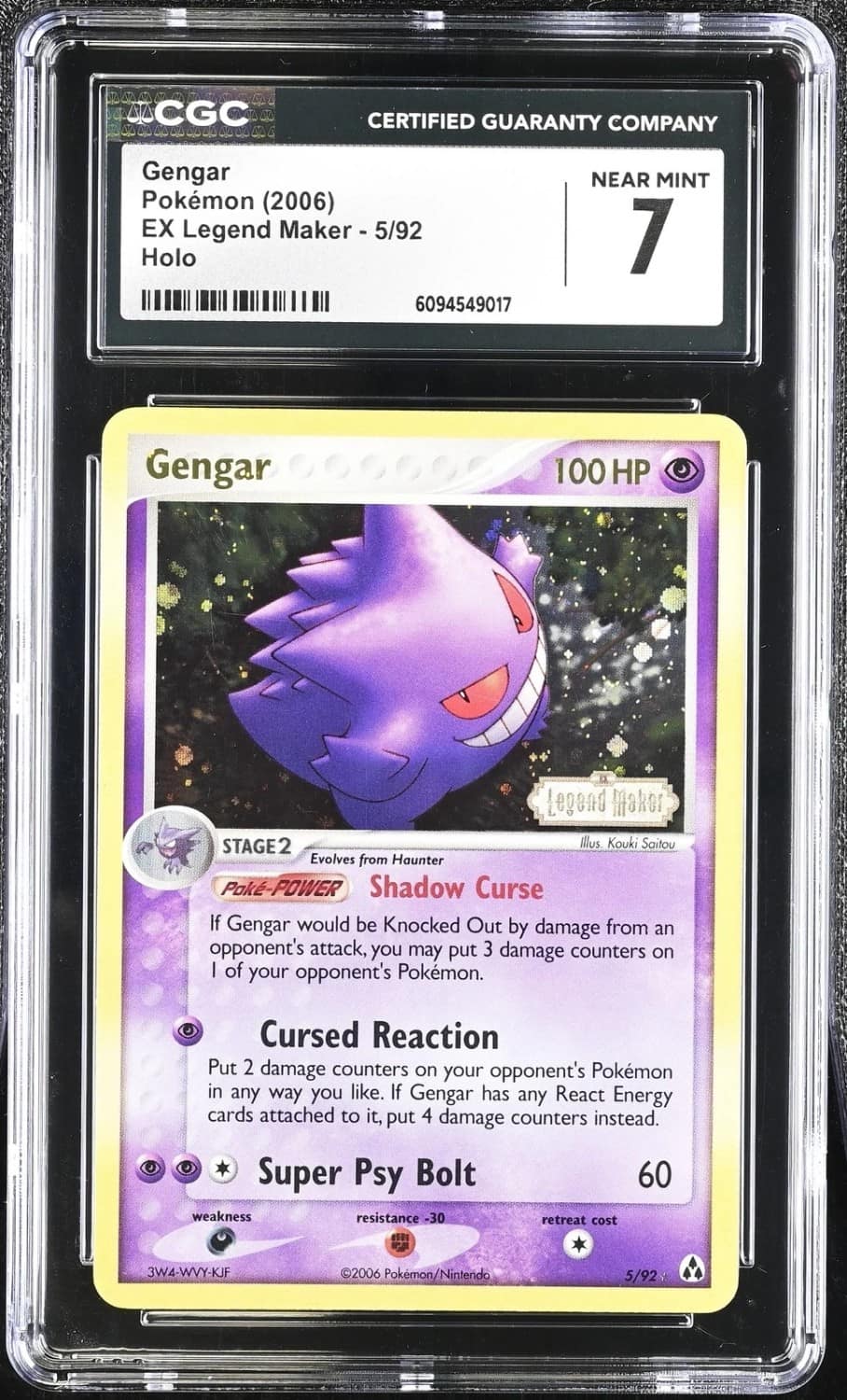 Gengar