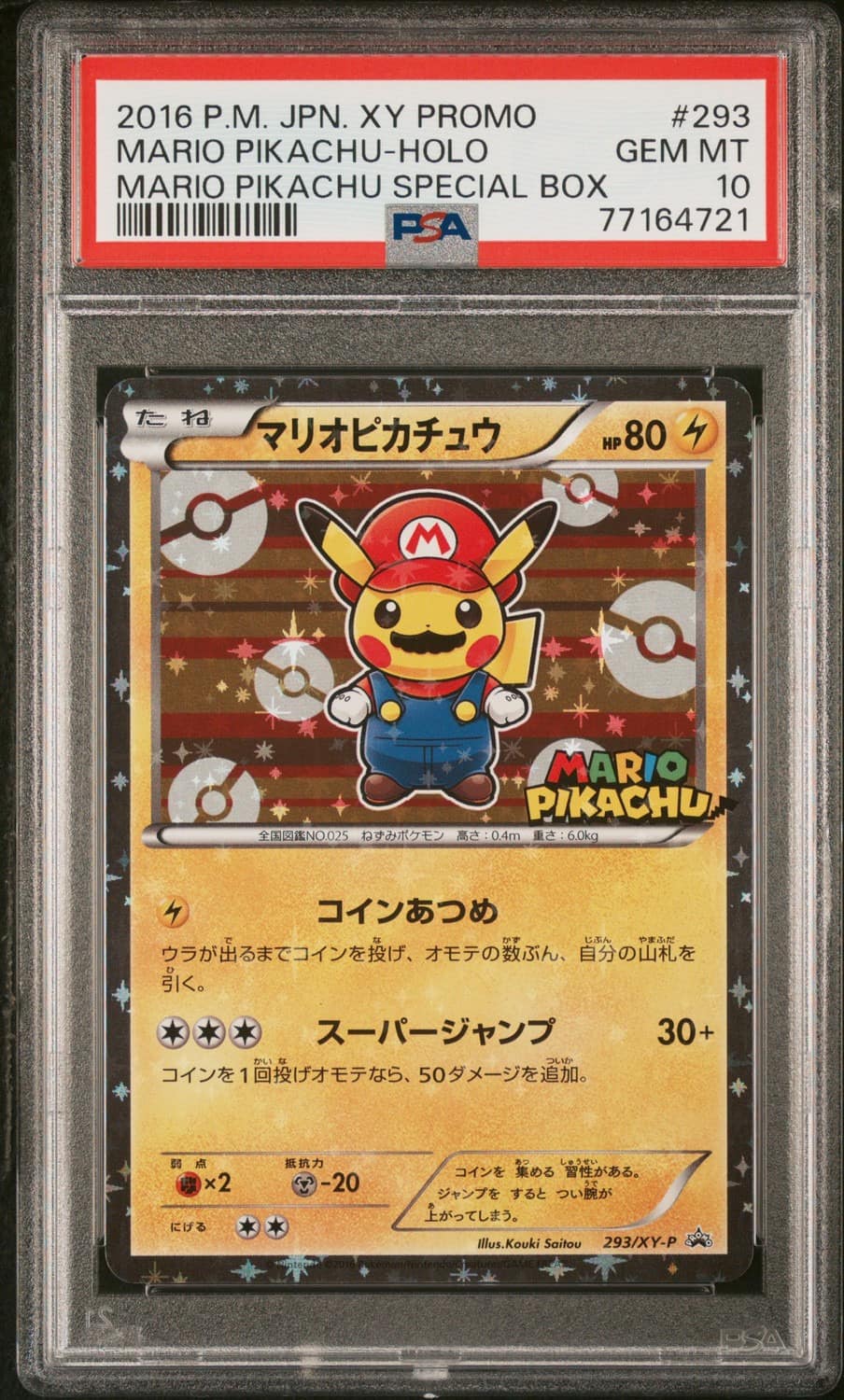 Mario Pikachu