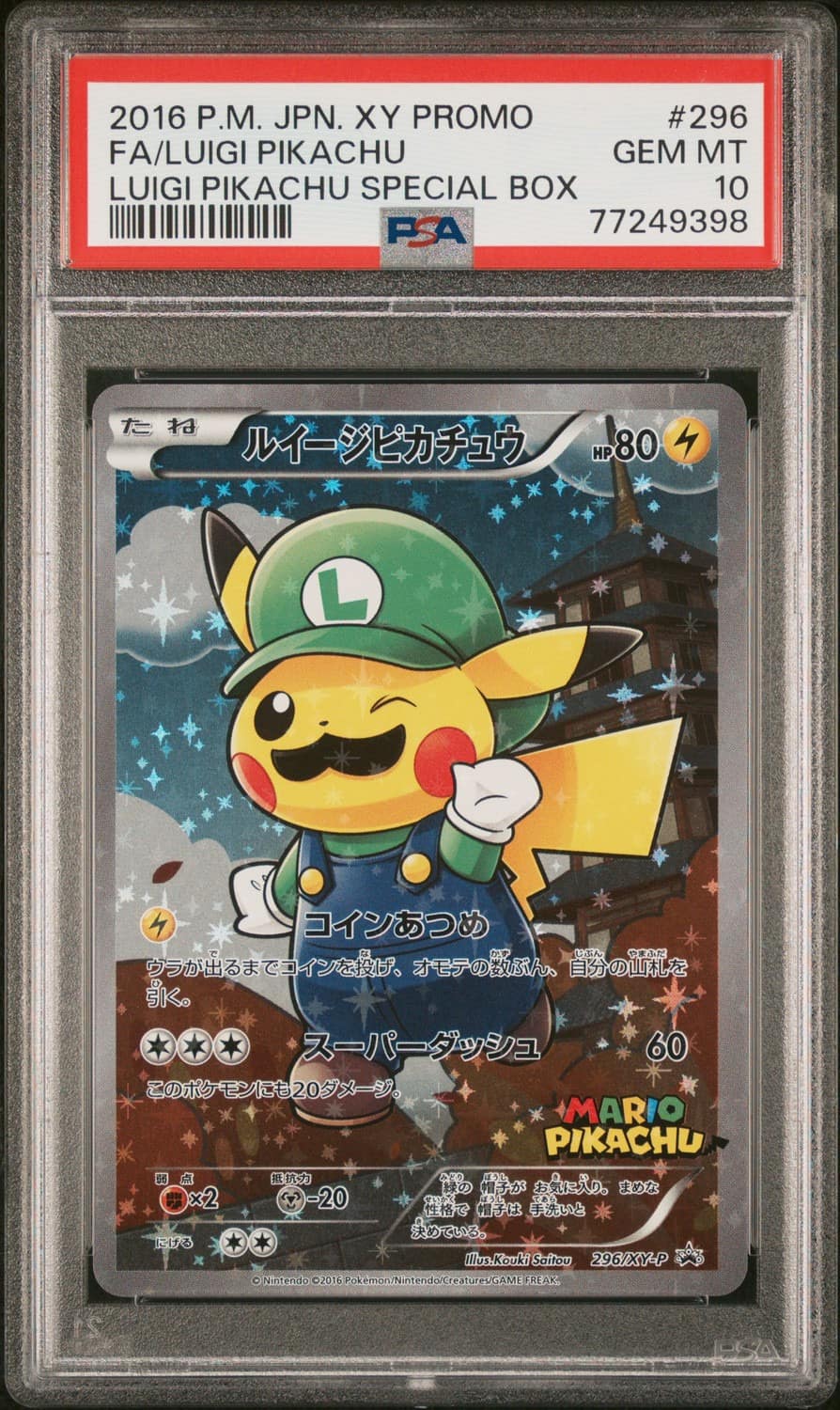 Luigi Pikachu