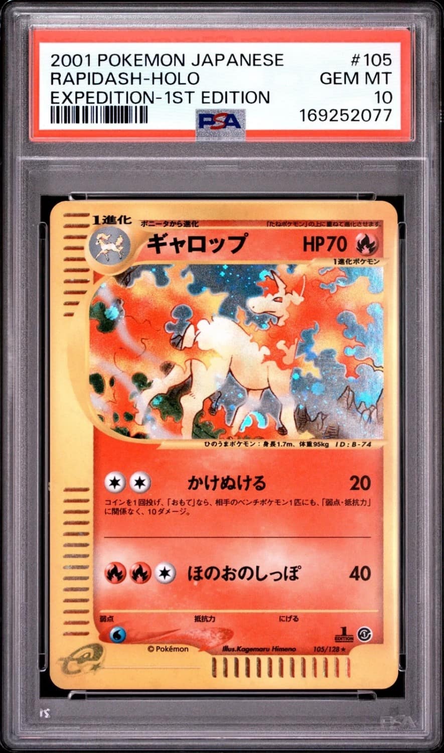 Rapidash