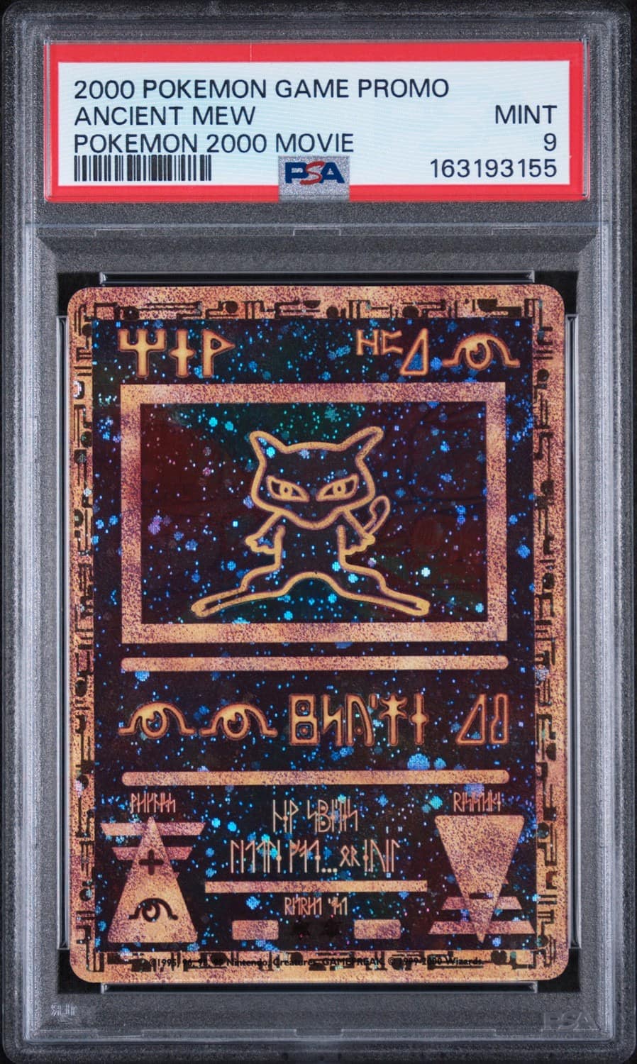 Ancient Mew