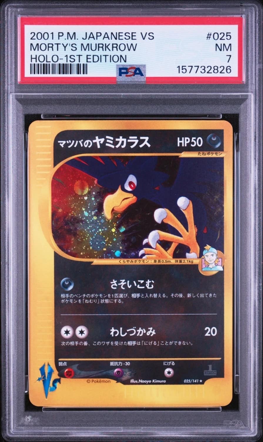 Morty'S Murkrow
