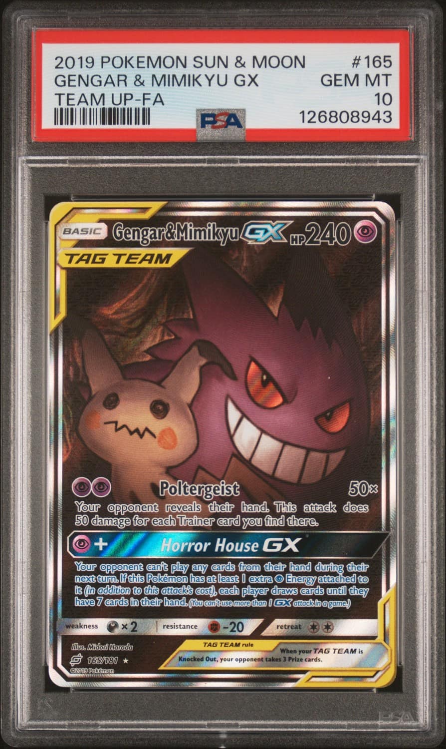 Gengar & Mimikyu Gx