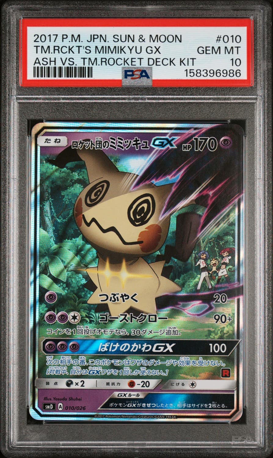 Team Rocket'S Mimikyu Gx