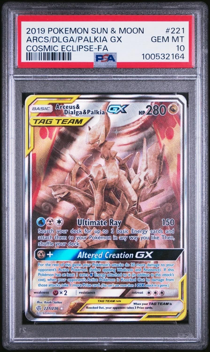 Arcs/dlga/palkia Gx
