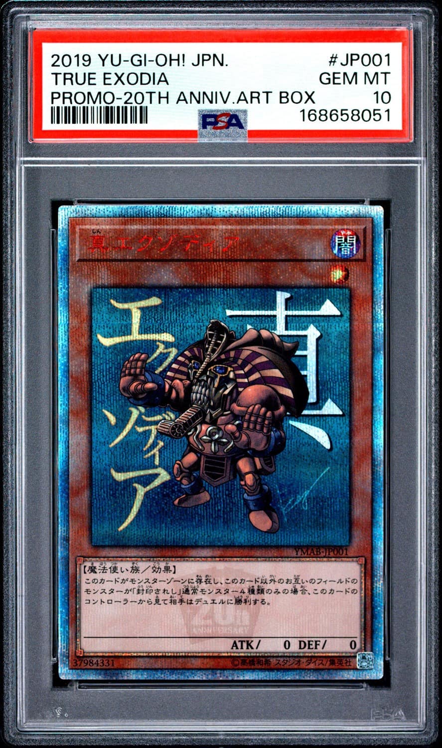 True Exodia