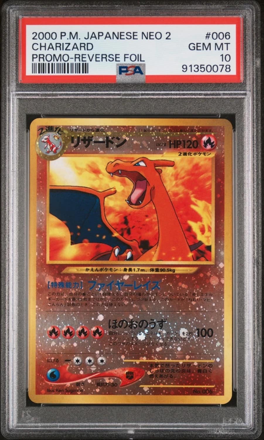Charizard