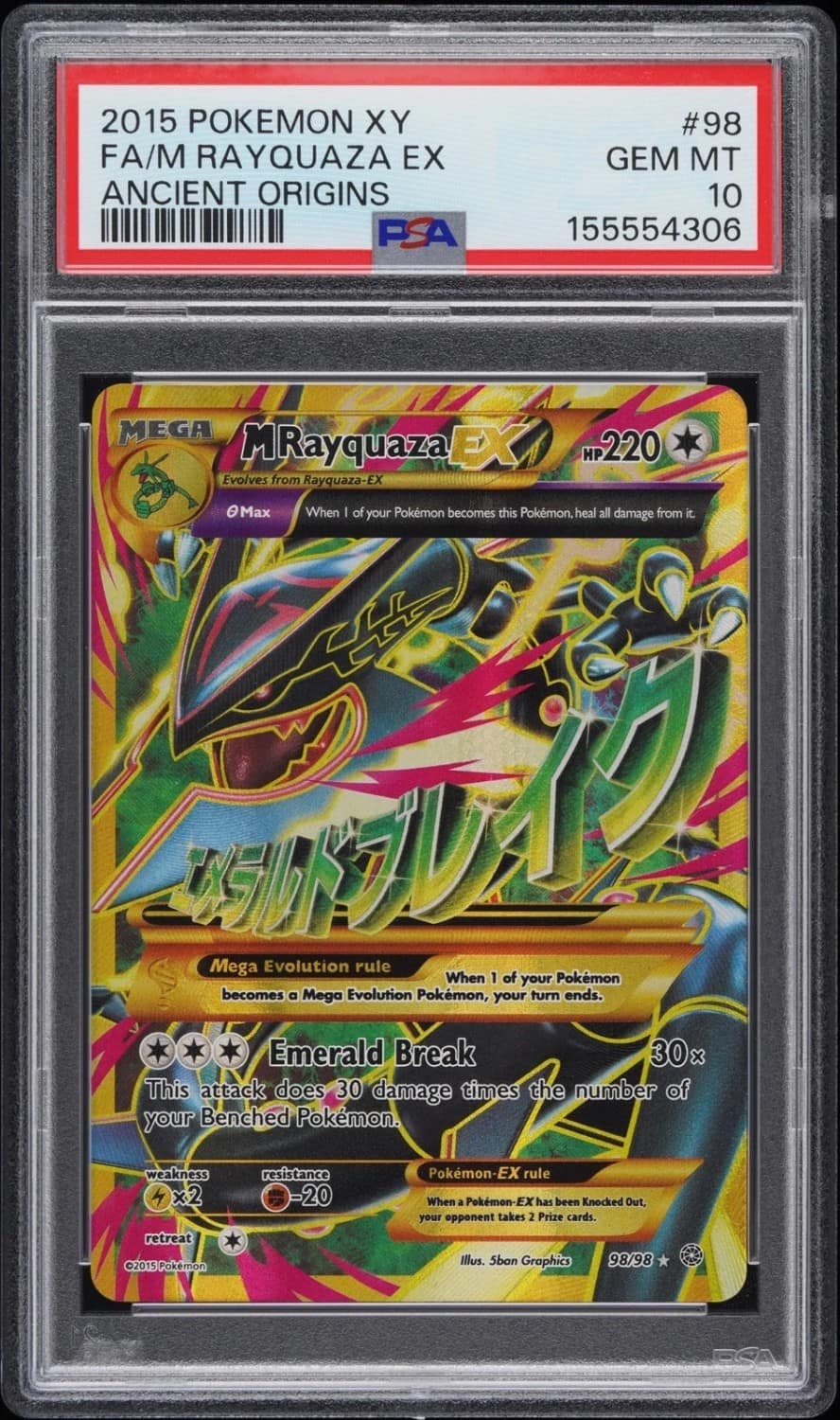 M Rayquaza Ex