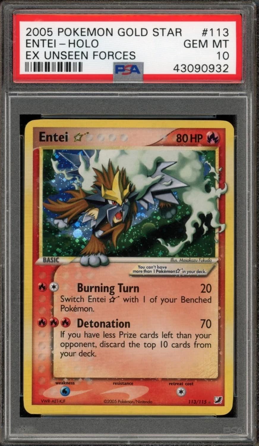 Entei