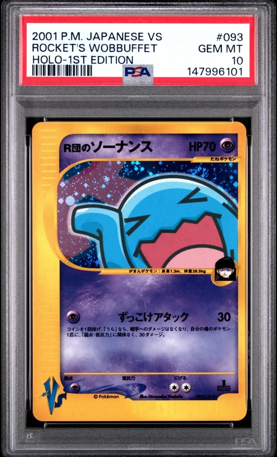 Rocket'S Wobbuffet