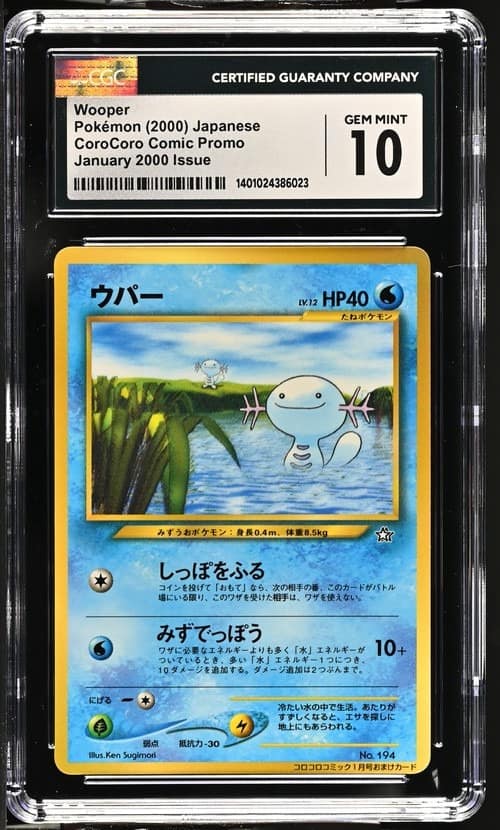 Wooper