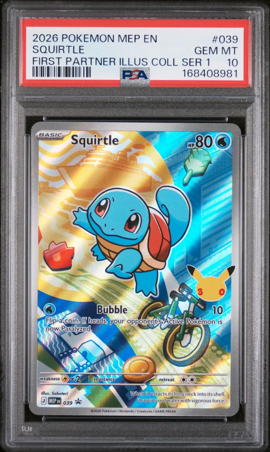 Squirtle