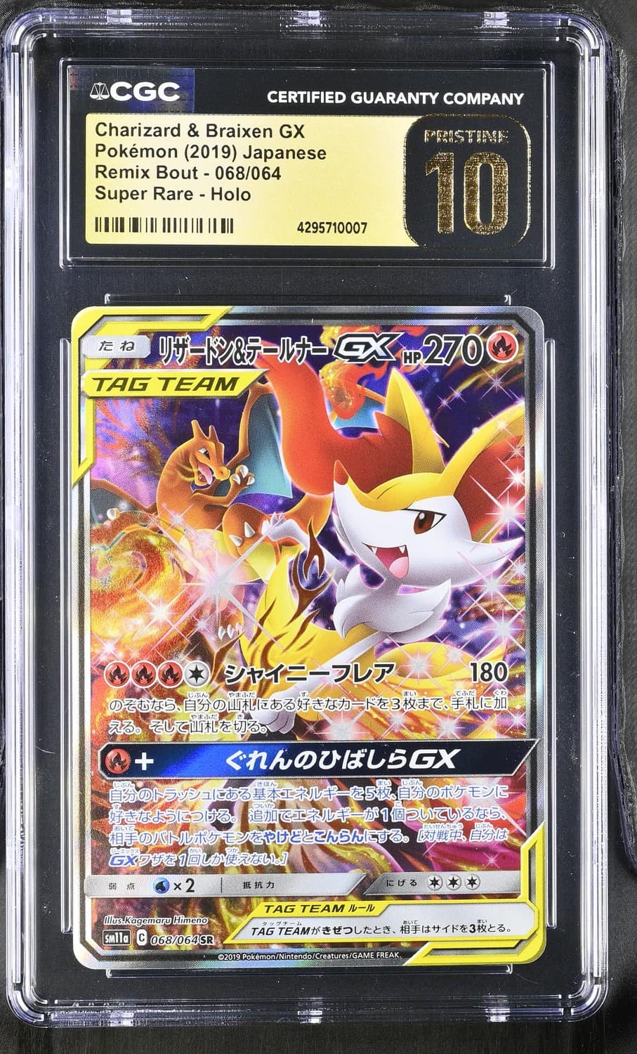 Charizard & Braixen Gx