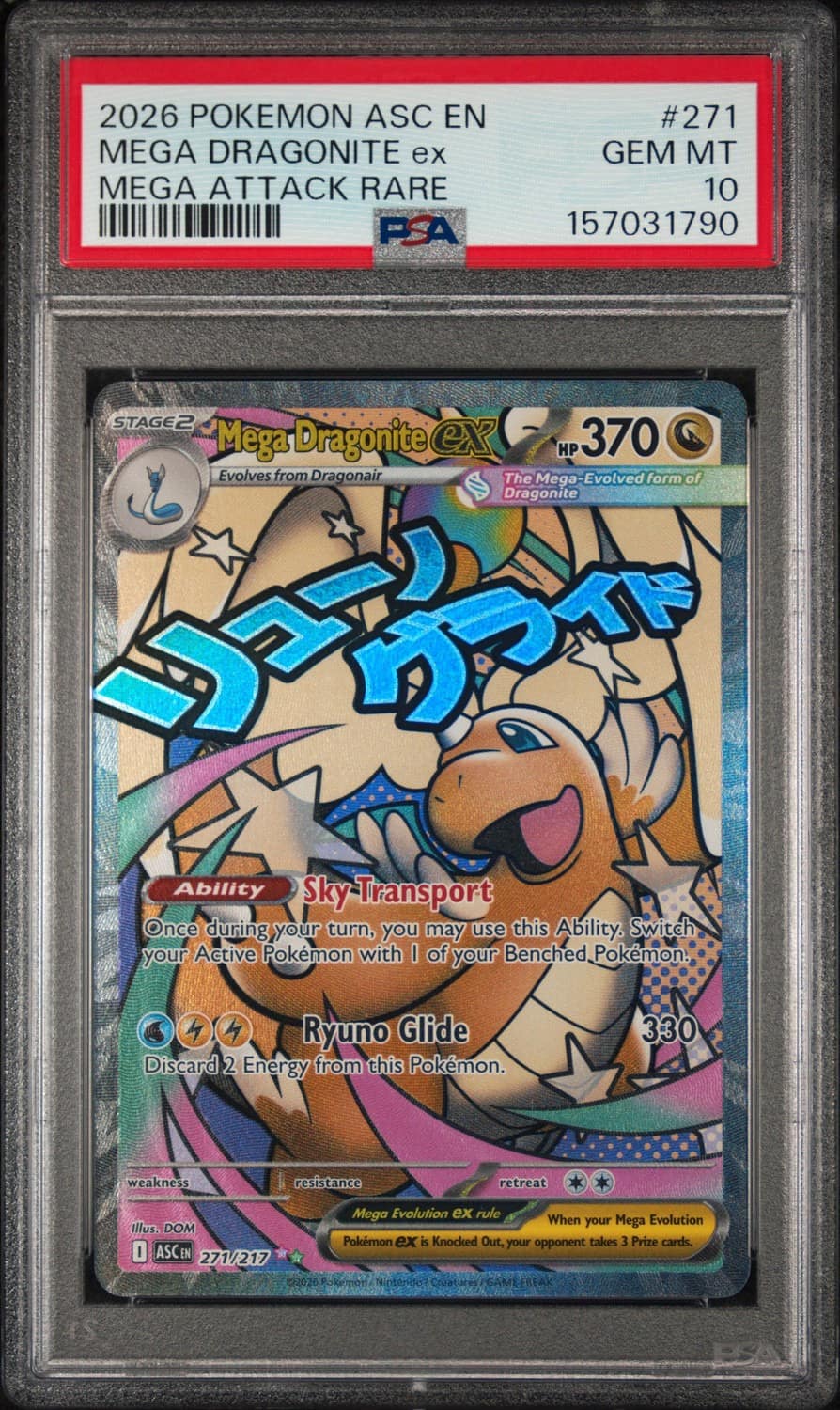 Mega Dragonite Ex
