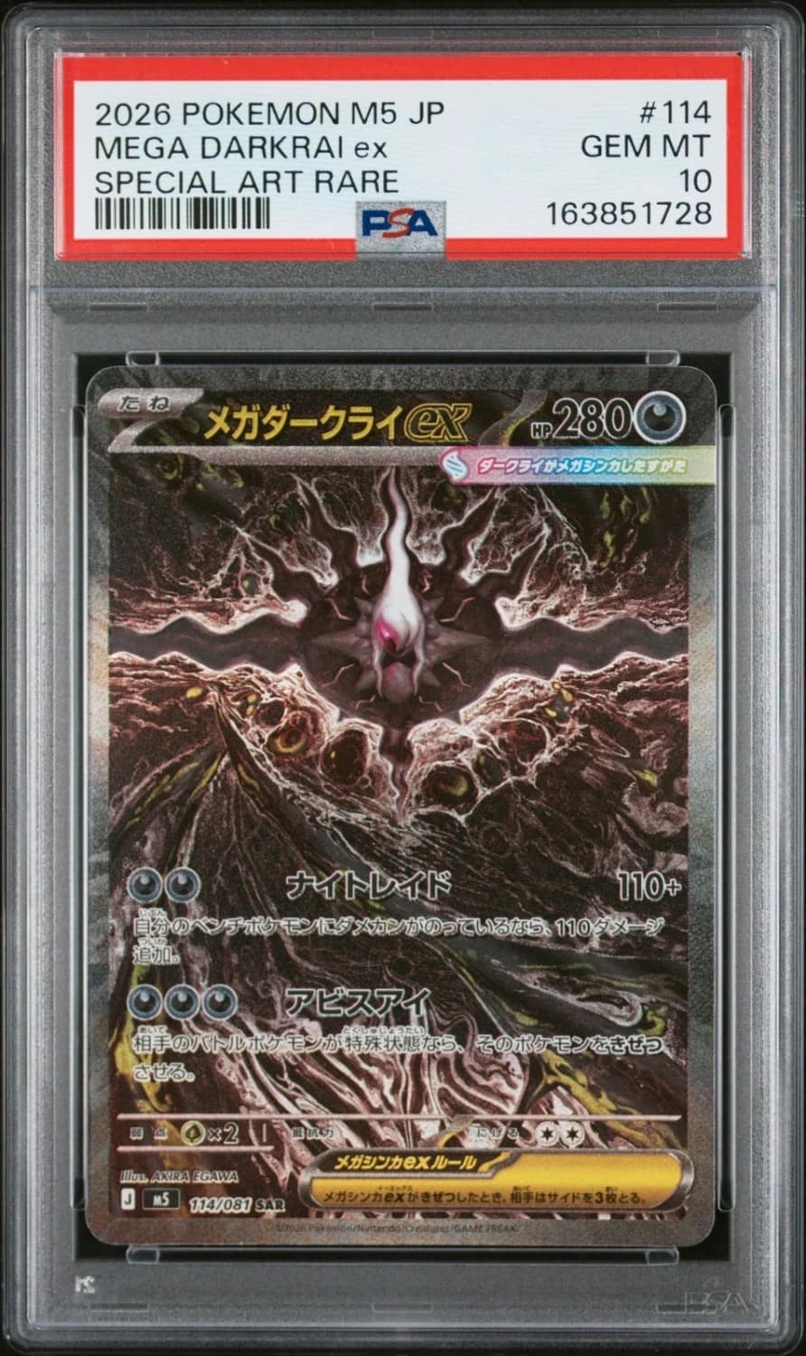 Mega Darkrai Ex