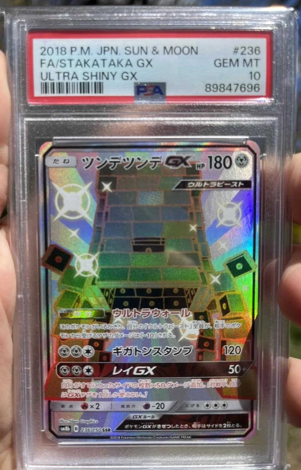 Stakataka Gx