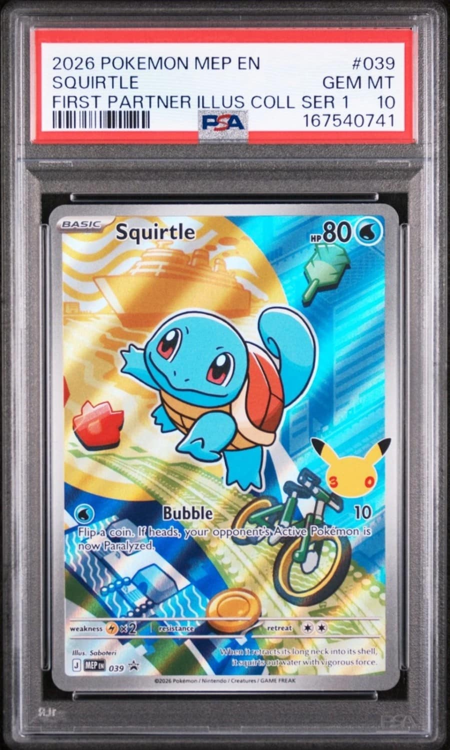 Squirtle