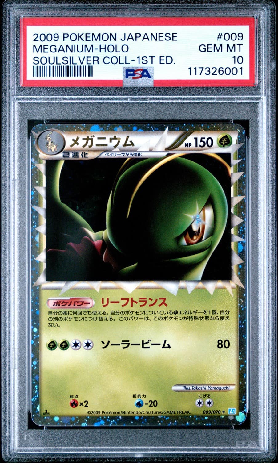 Meganium