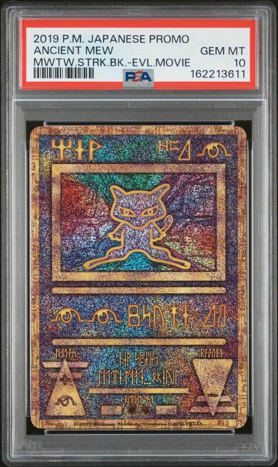 Ancient Mew