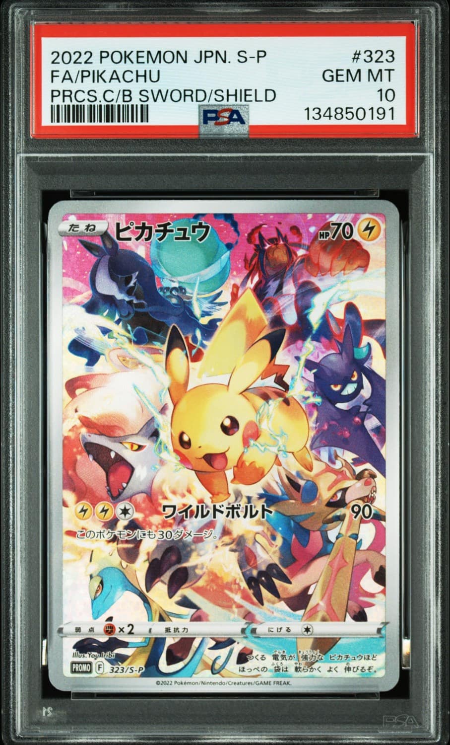 Pikachu
