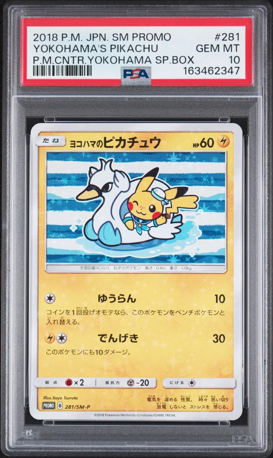 Yokohama'S Pikachu