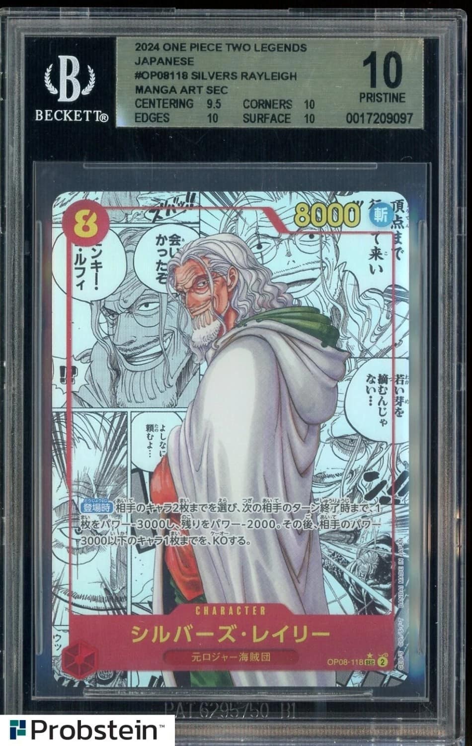 Silvers Rayleigh
