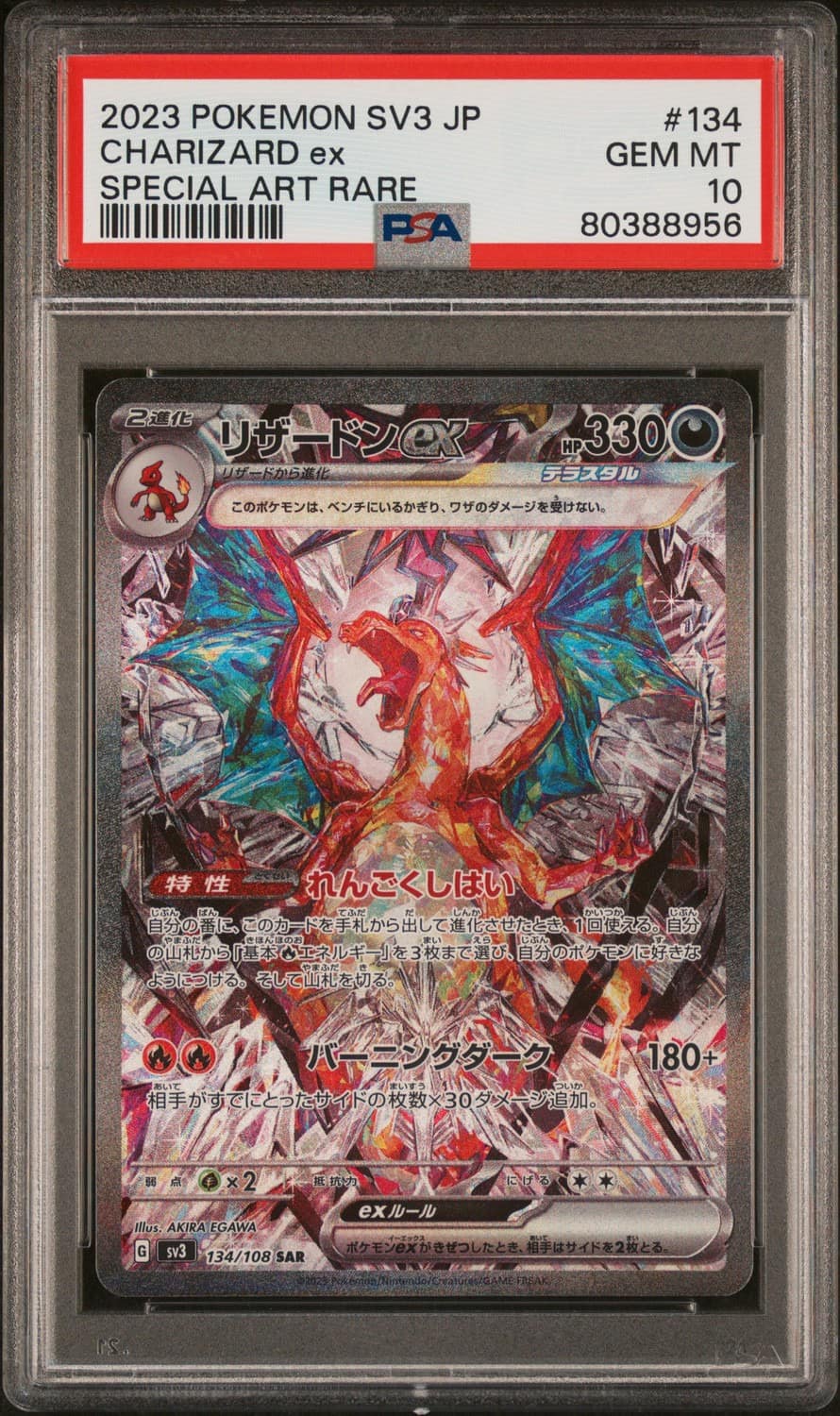 Charizard Ex