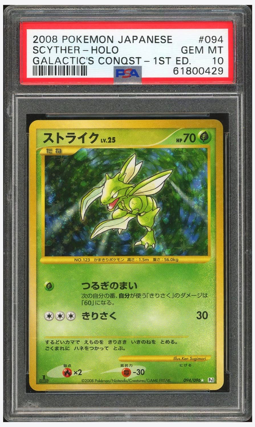 Scyther