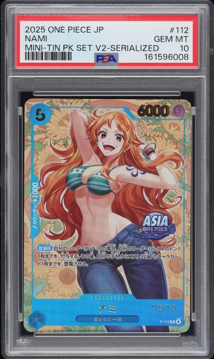 Nami