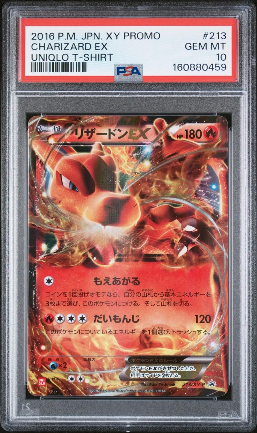 Charizard Ex