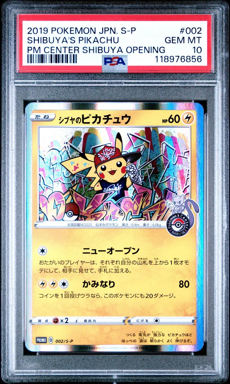 Shibuya'S Pikachu