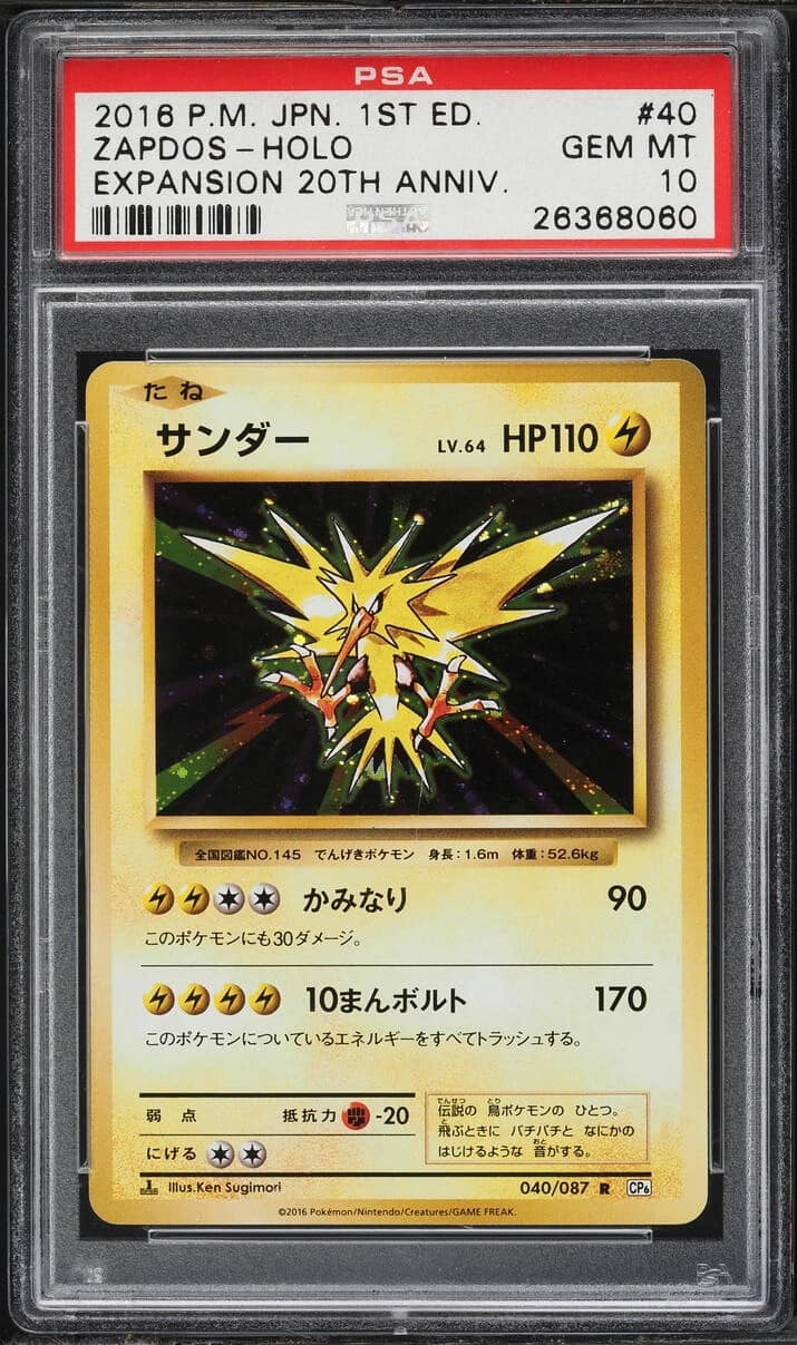 Zapdos