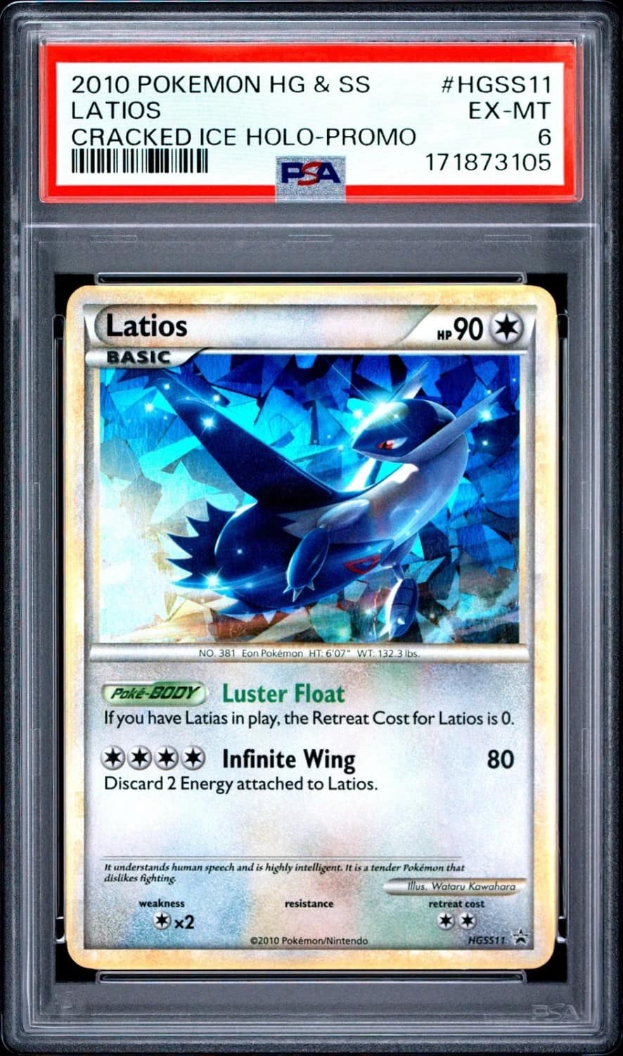 Latios