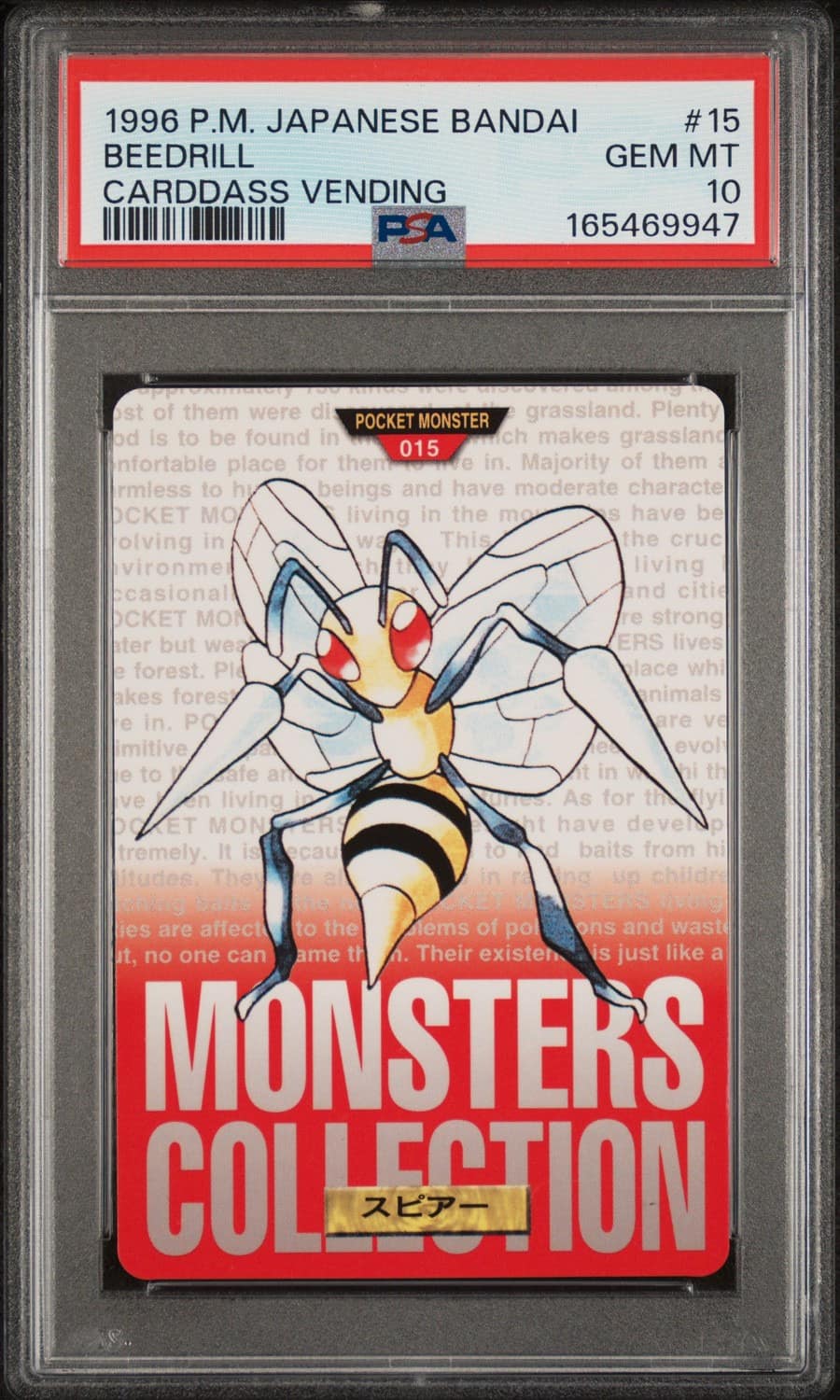 Beedrill