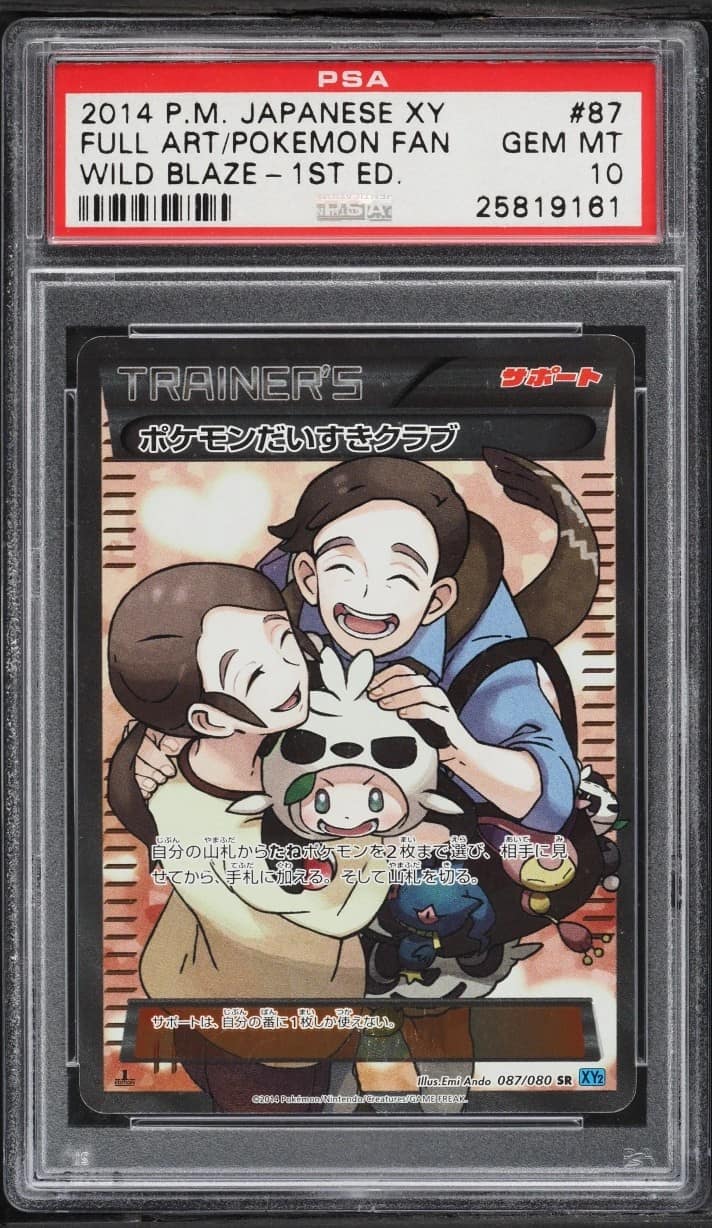 Pokémon Fan Club