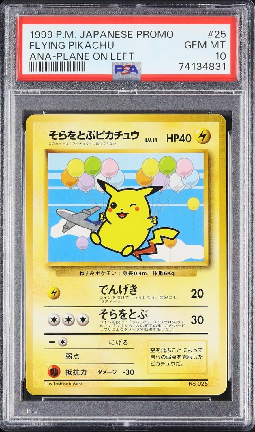 Flying Pikachu