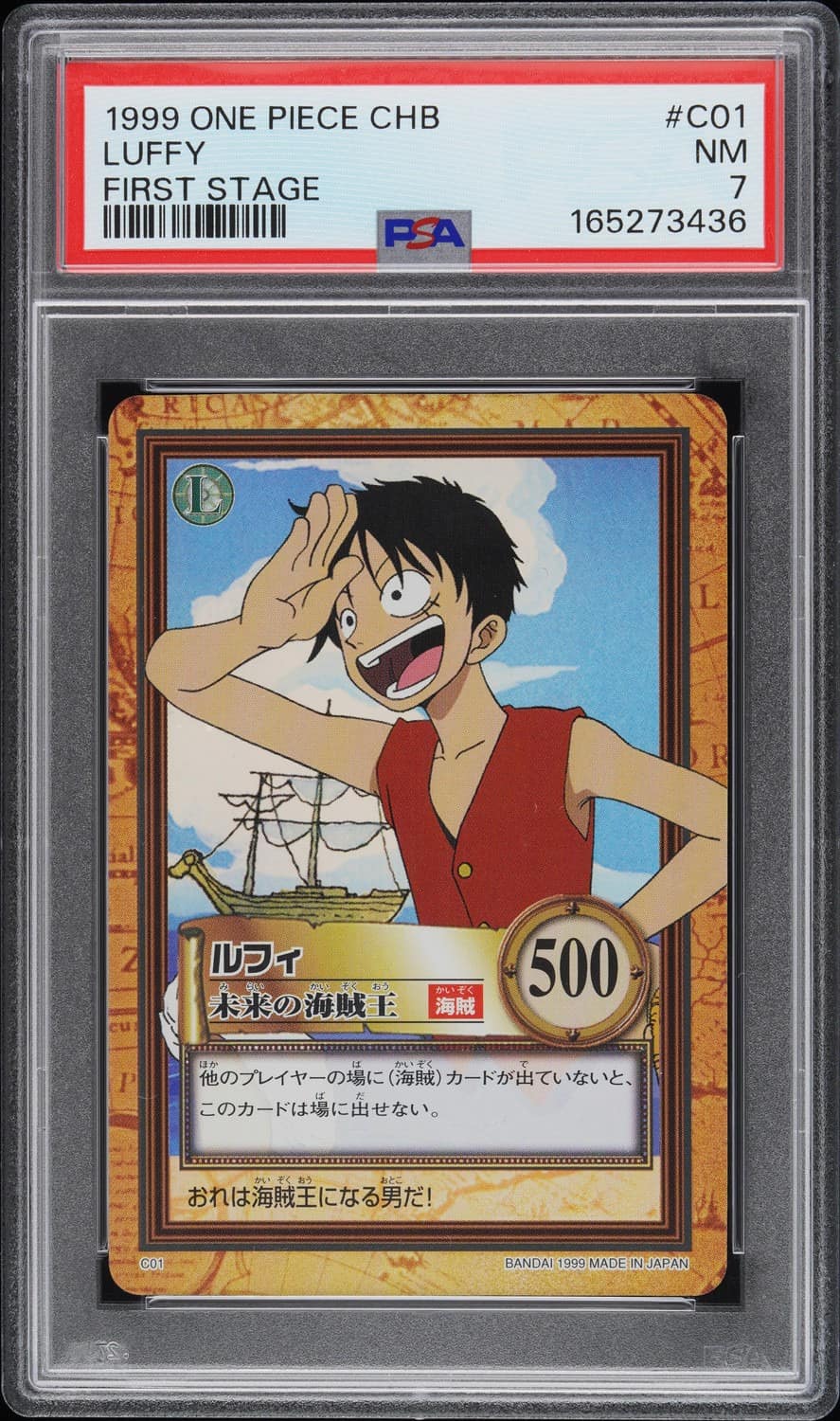 Luffy