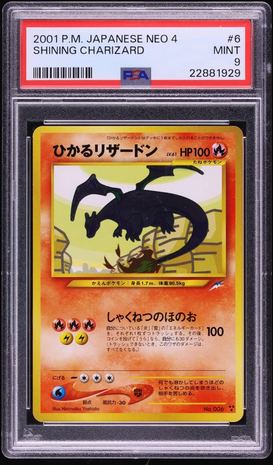 Shining Charizard