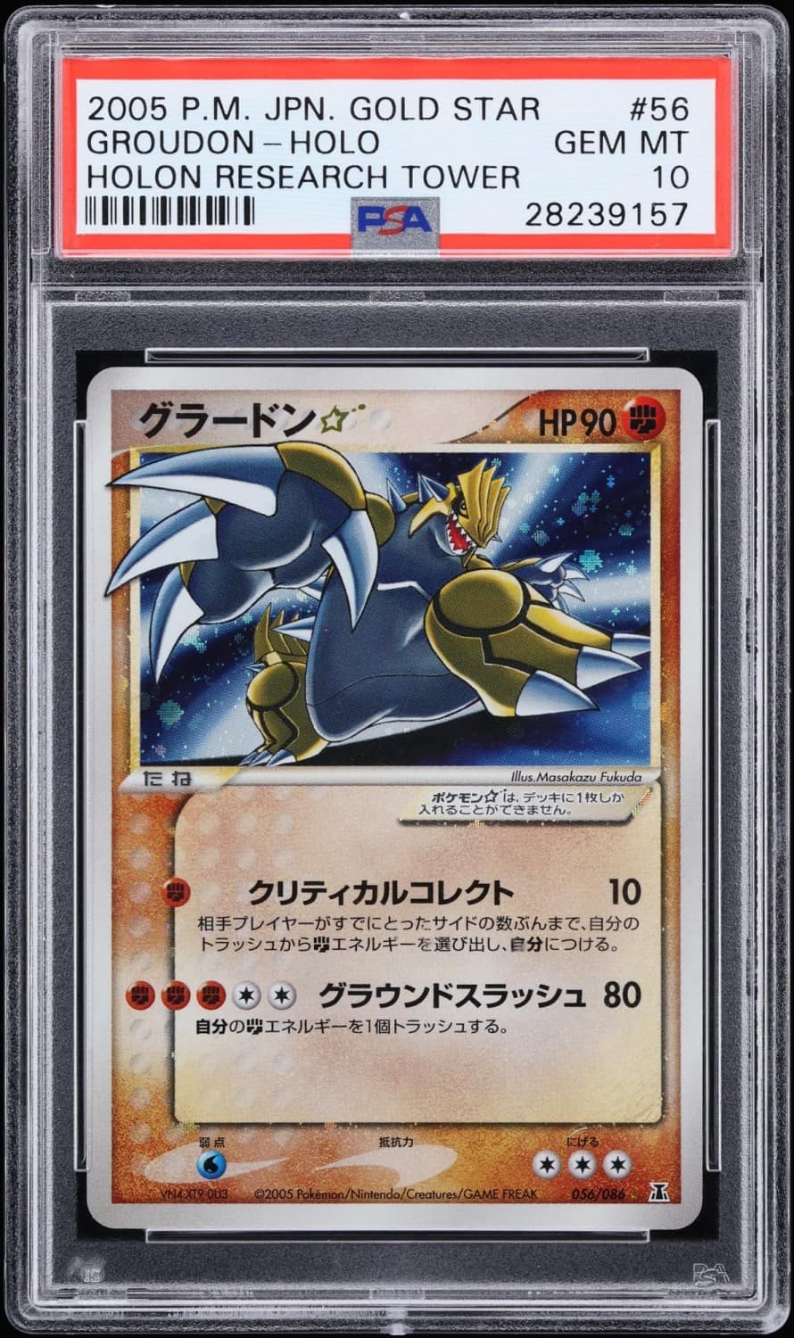 Groudon