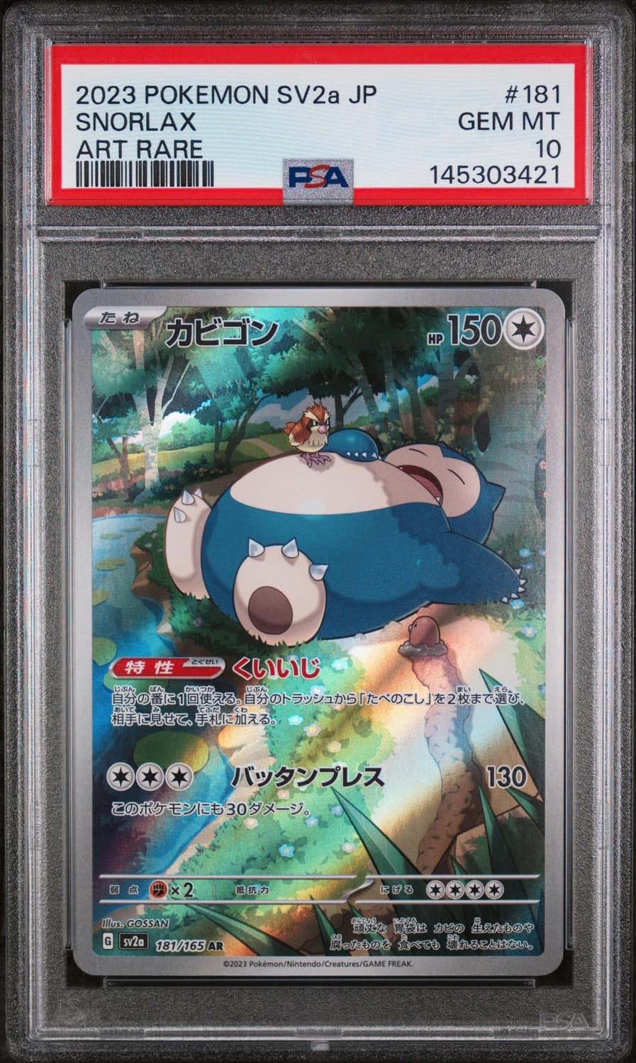 Snorlax
