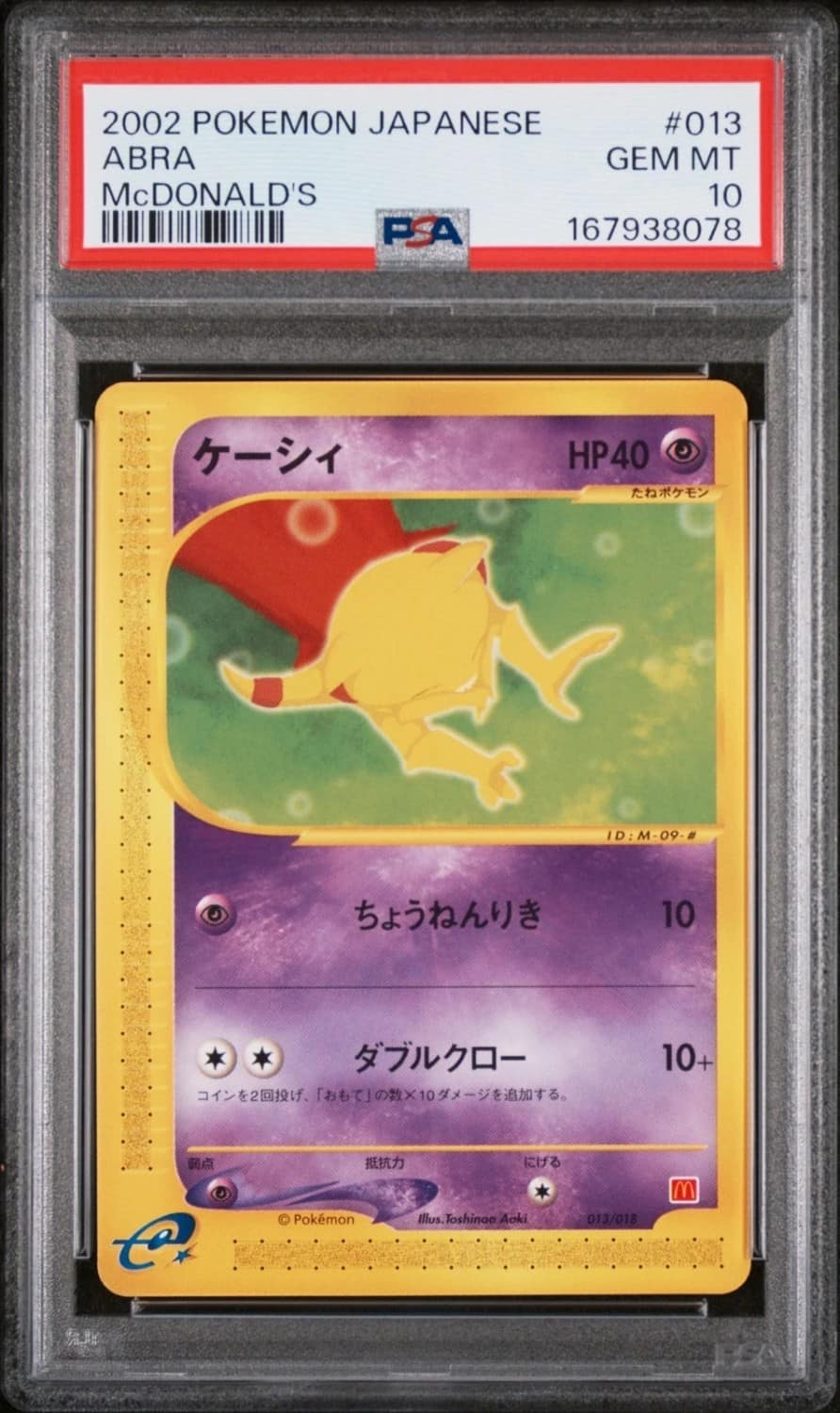 Abra