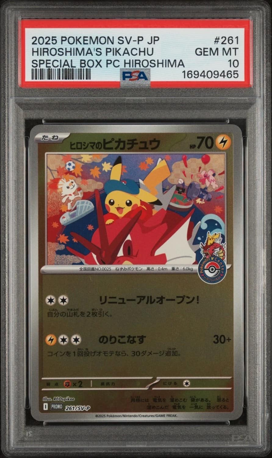 Hiroshima'S Pikachu