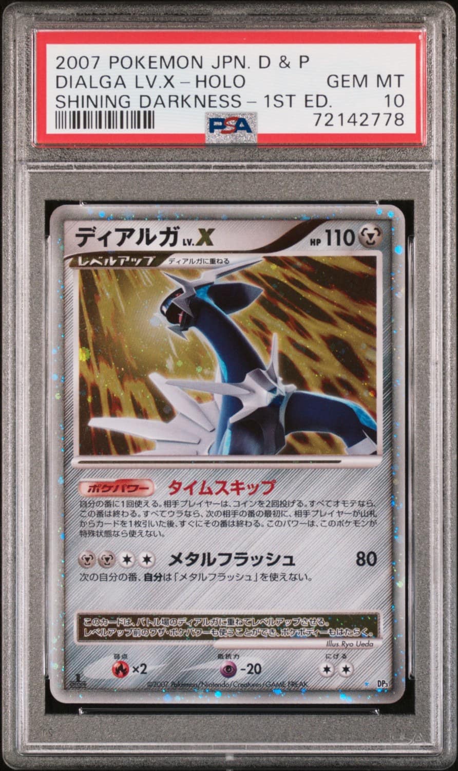 Dialga Lv X