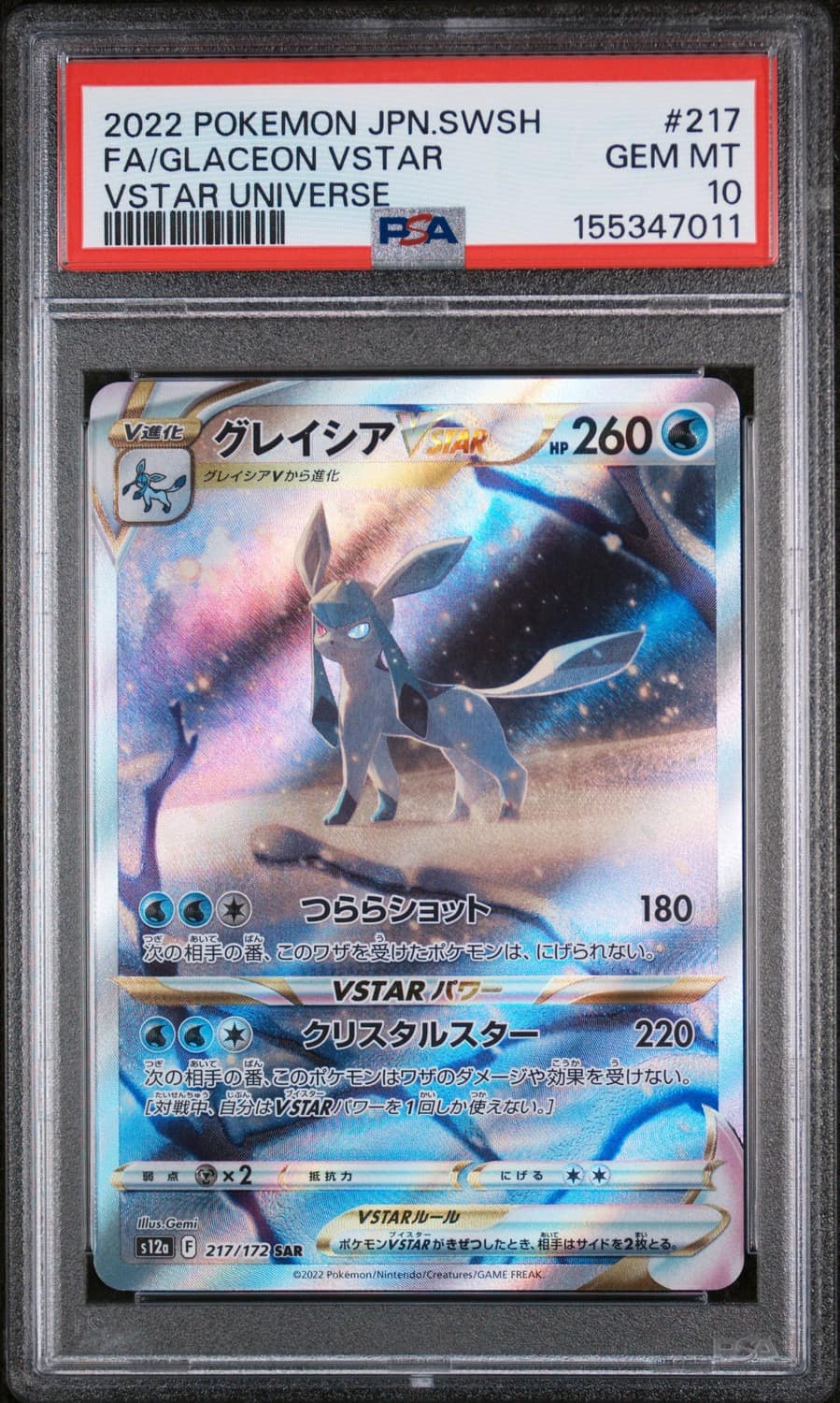 Glaceon Vstar