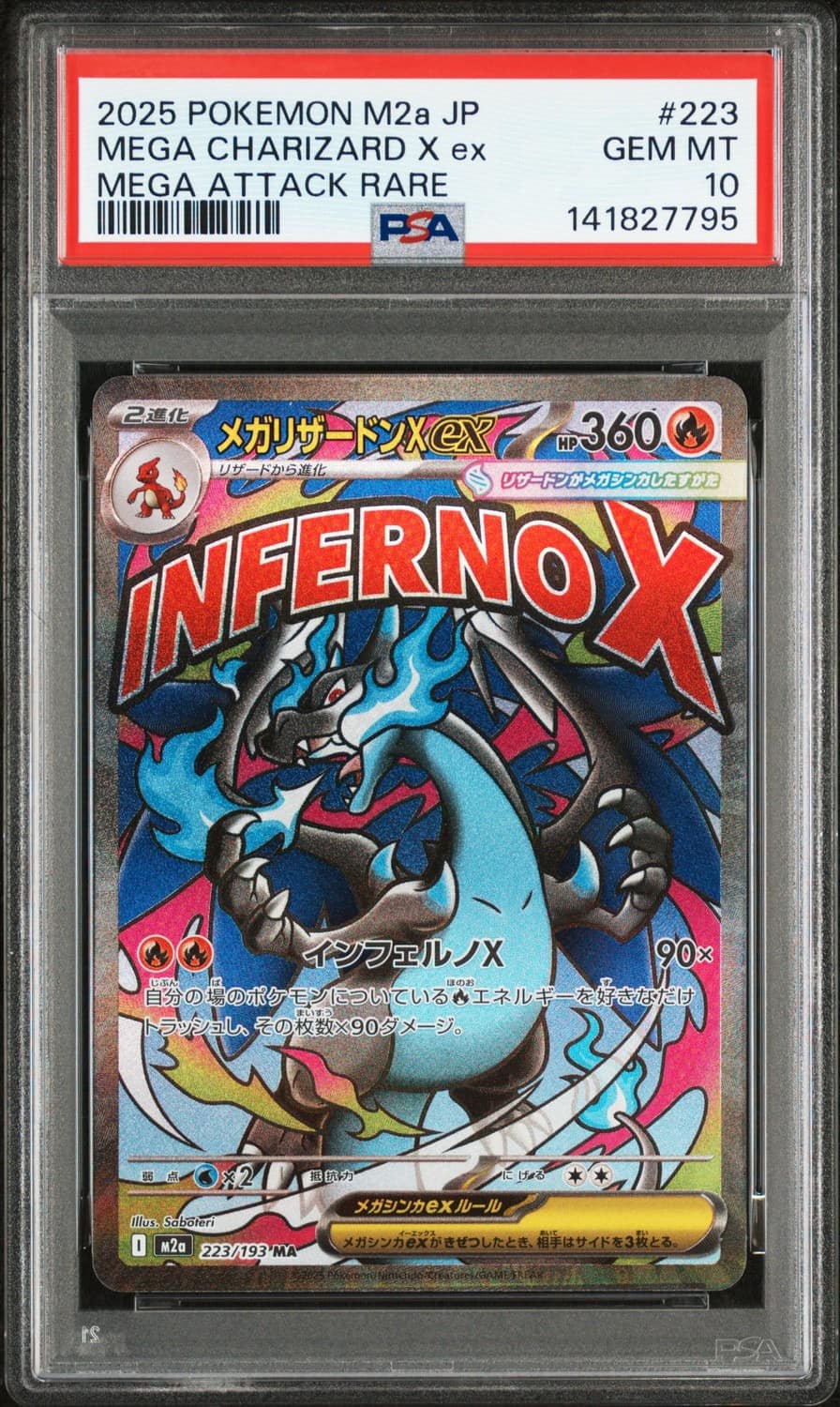 Mega Charizard X Ex