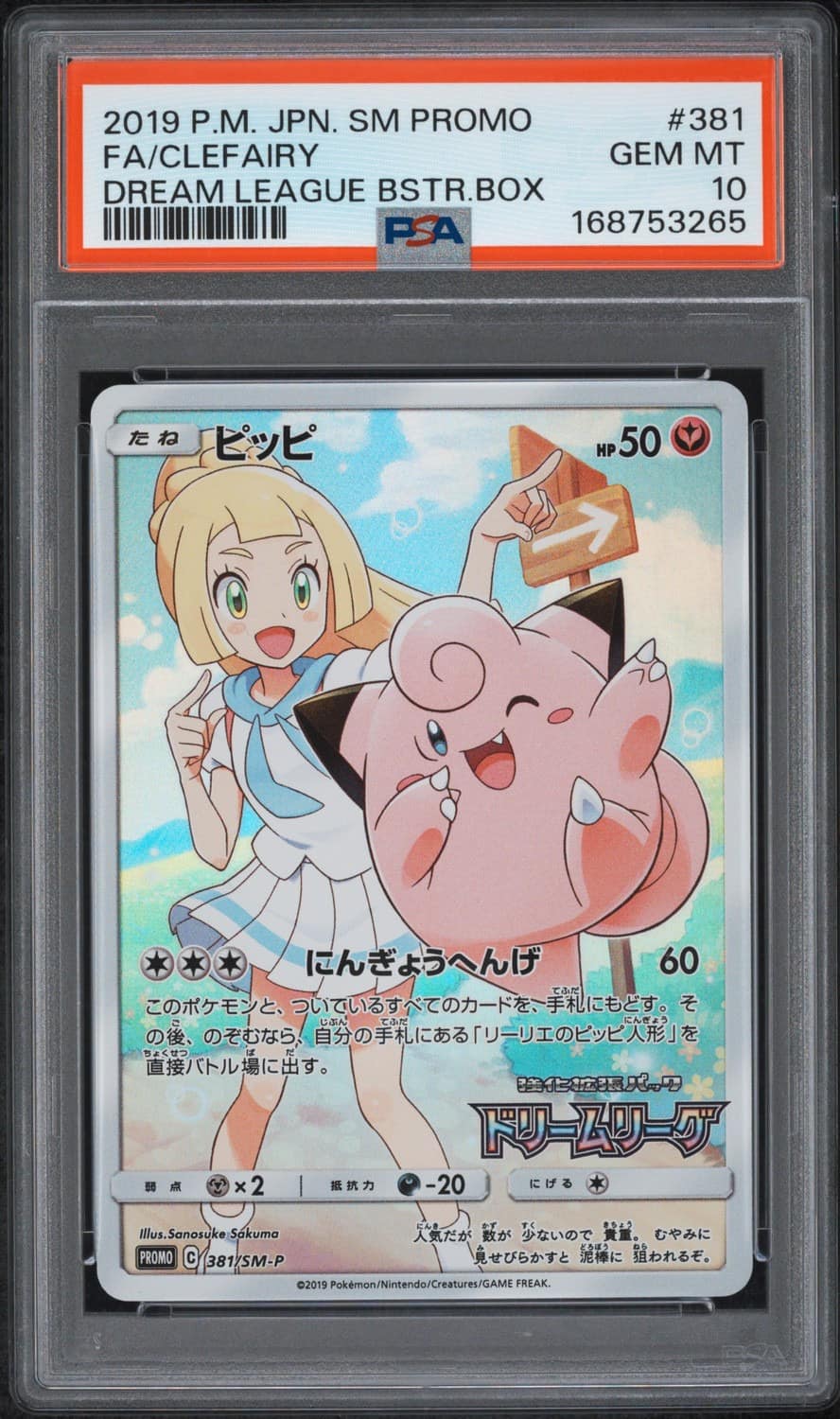 Clefairy